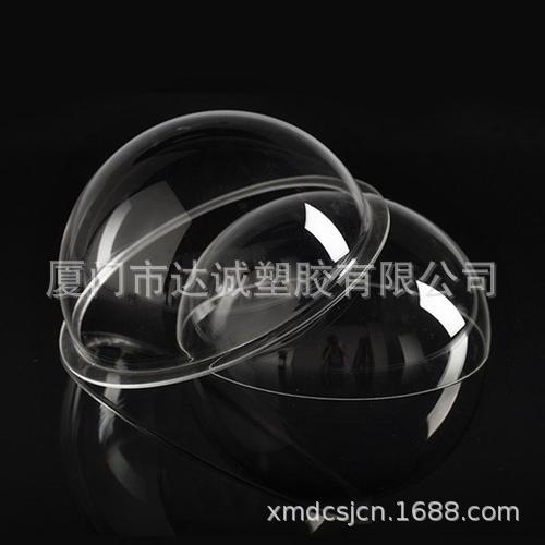 Acrylic suction molding to find Xiamen Dacheng